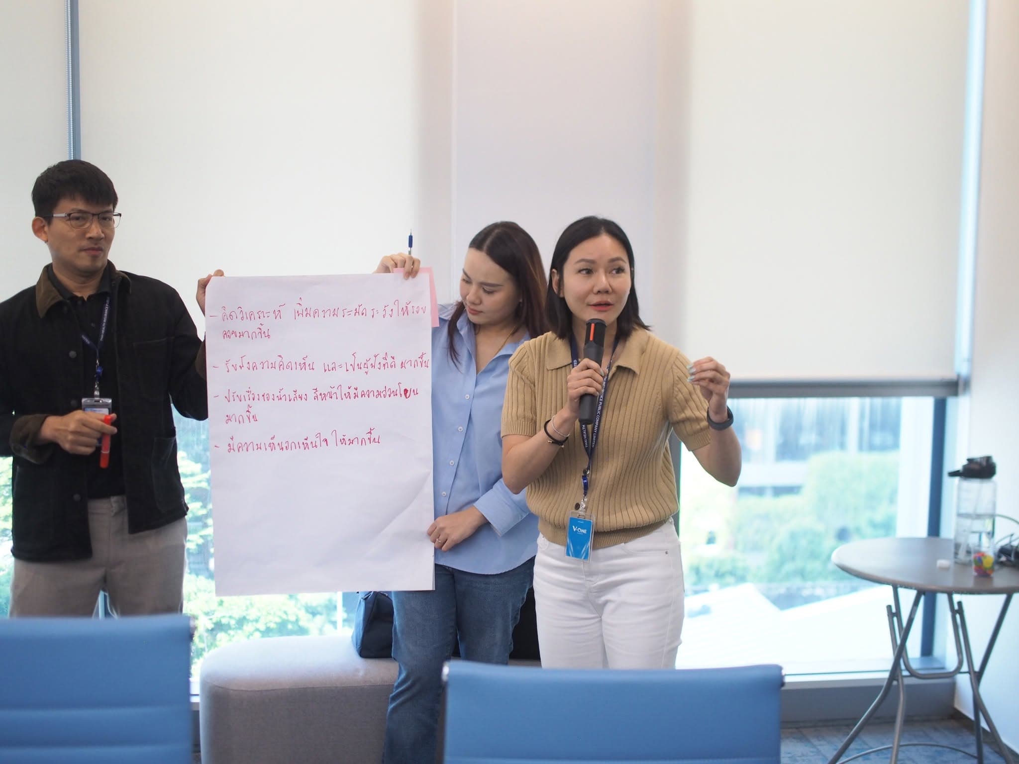 ผู้เข้าอบรมนำเสนอผลการเรียนรู้ร่วมกันหน้าชั้นเรียน